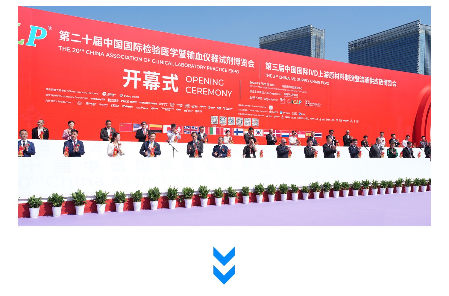 BIOBASE có mặt tại CACLP 2023